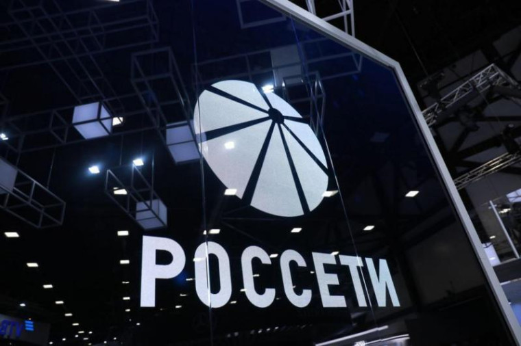 ПAO «Россети Сибирь» информирует!.