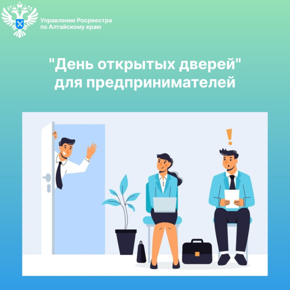День открытых дверей. День открытых дверей.