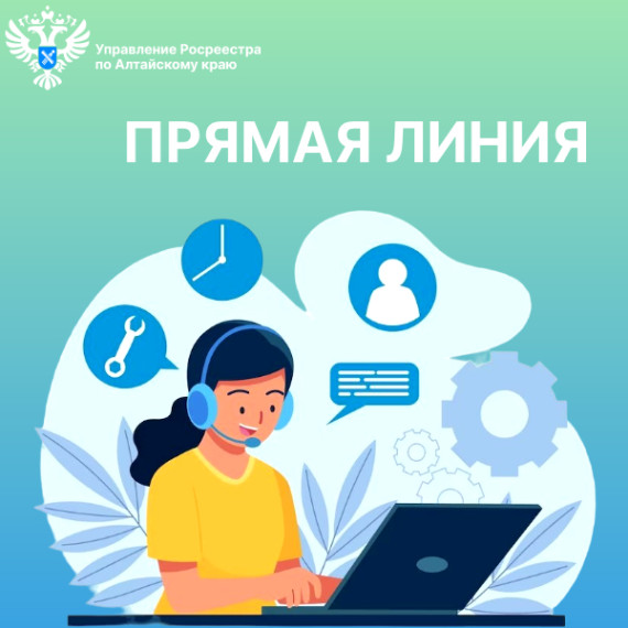 Прямая телефонная линия по вопросам профилактики коррупционных и других правонарушений. Прямая телефонная линия по вопросам профилактики коррупционных и других правонарушений.