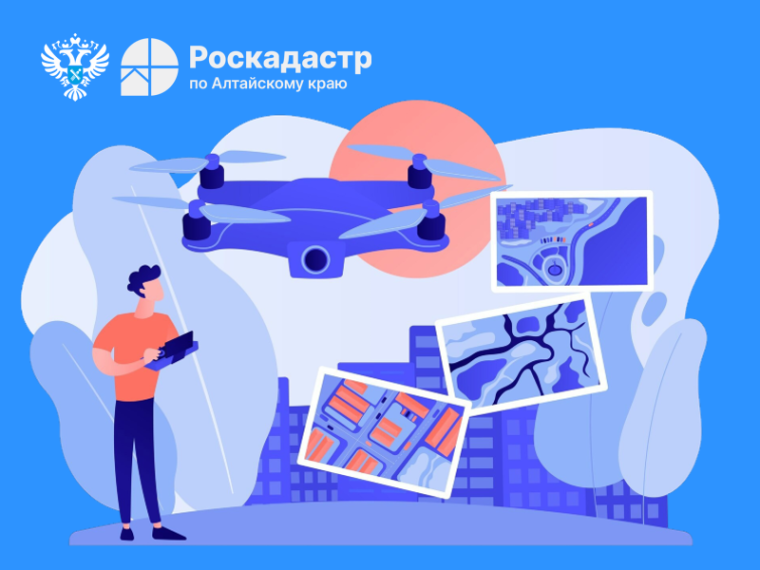 Беспилотники в кадастровой деятельности. Беспилотники в кадастровой деятельности.